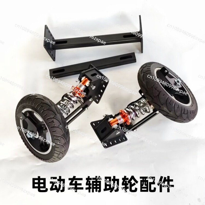 Tire Balance Machine - Electric vehicle auxiliary wheel battery car